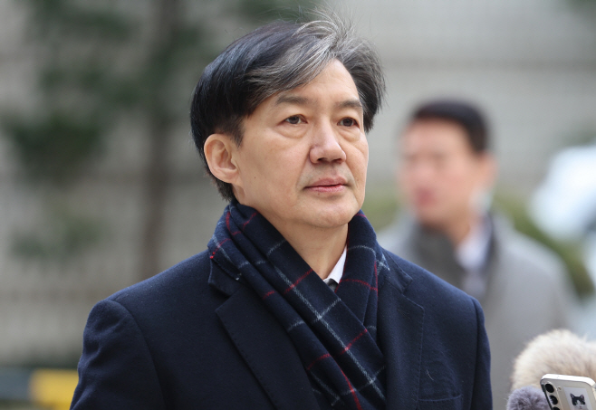 속행 공판 출석하는 조국 전 장관