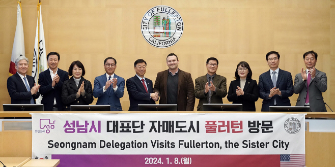 성남시