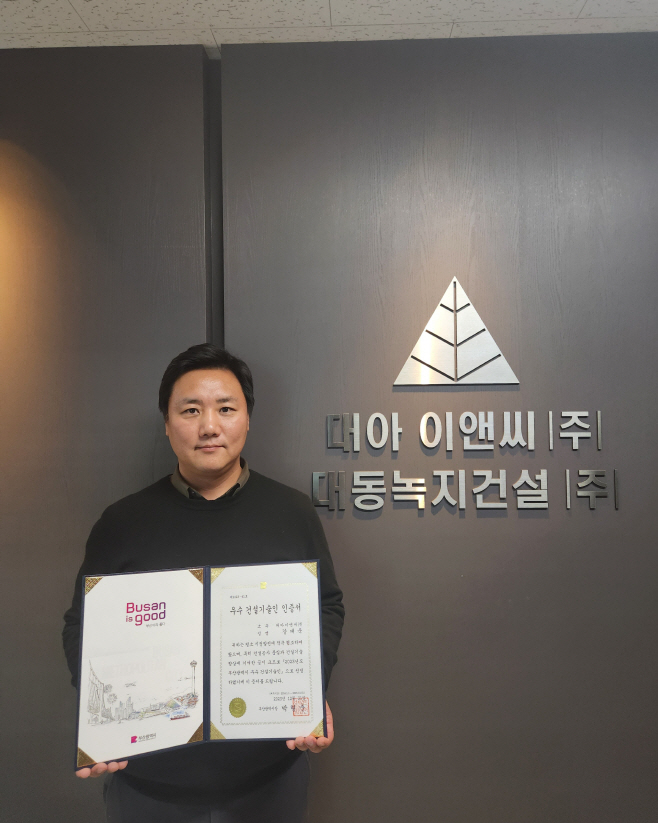 강대욱