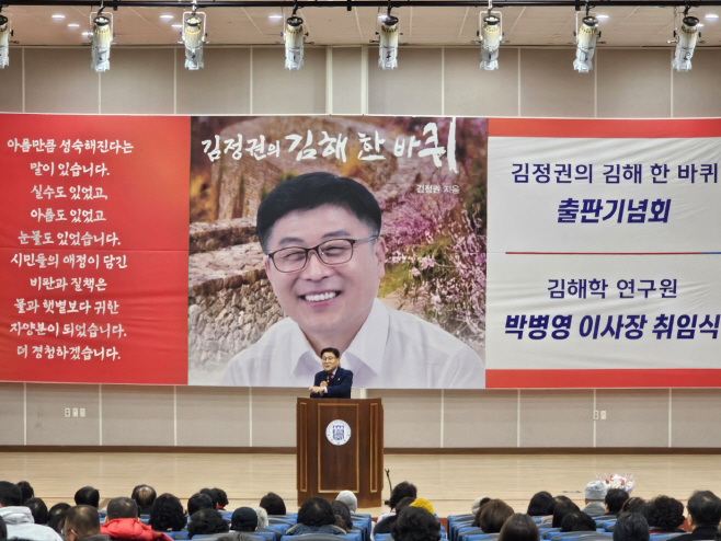 김정권 출판