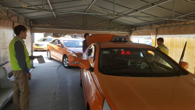 택시 차량 점검