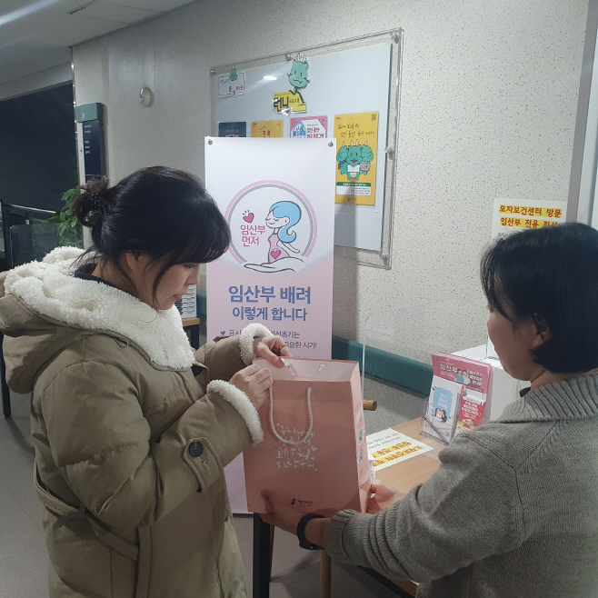 임신과 출산