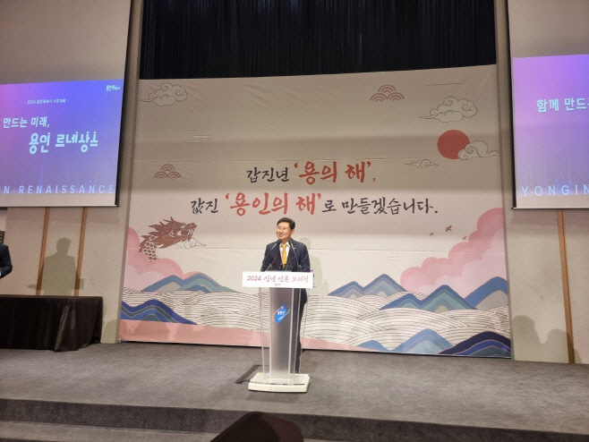 신년 언론브리핑