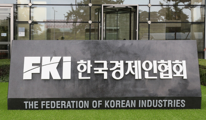 한국경제인협회 로고