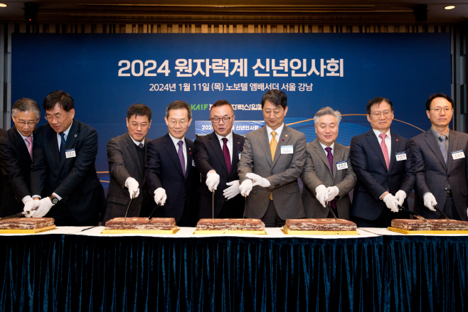 2024 원자력계 신년인사회