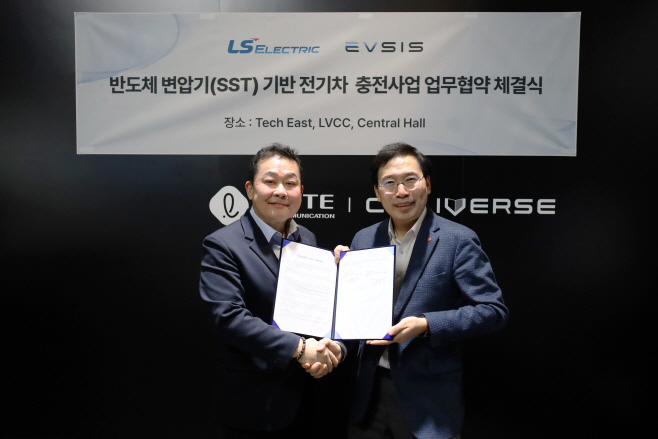 LS일렉트릭