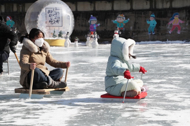 암산얼음축제