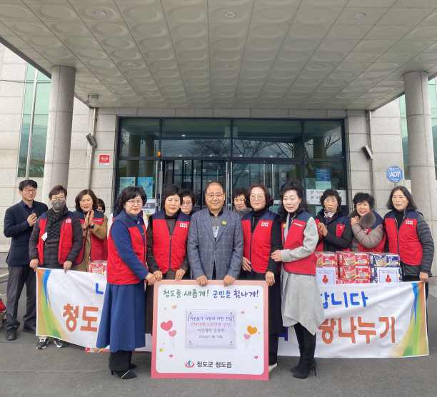 여성대학 동창회, 이웃돕기 사랑의 라면 기탁