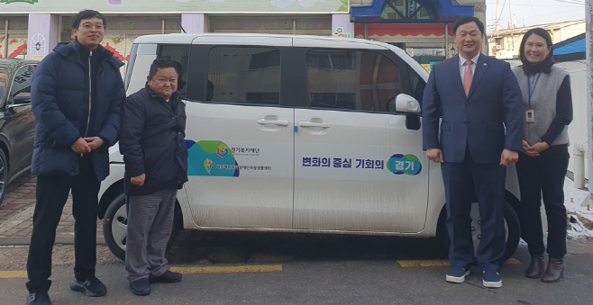 고준호 의원, 사회복지시설 장애인차량지원 기증식 가져