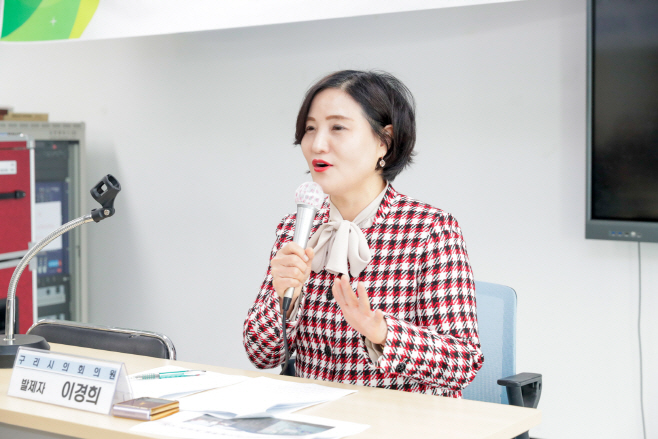 이경희의원