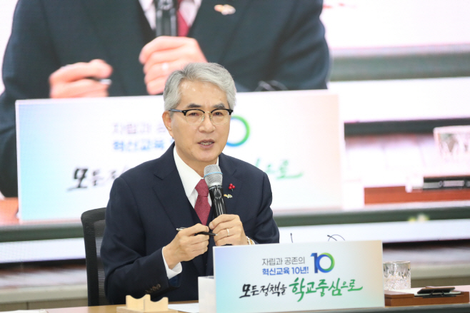1-5 신년기자회견