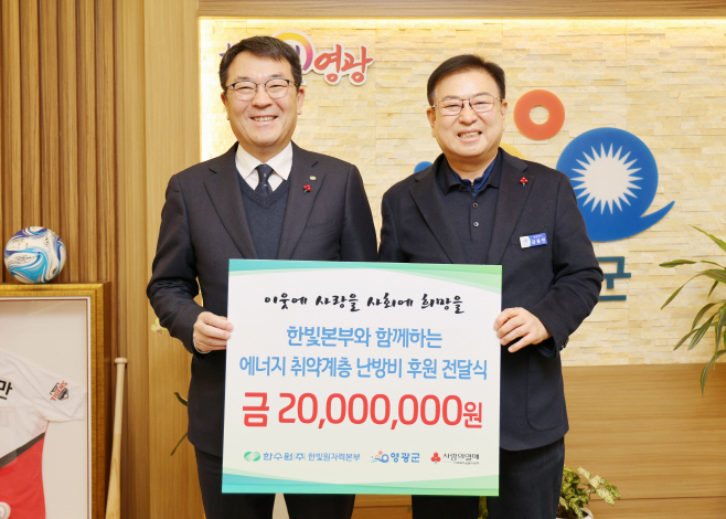난방비 지원
