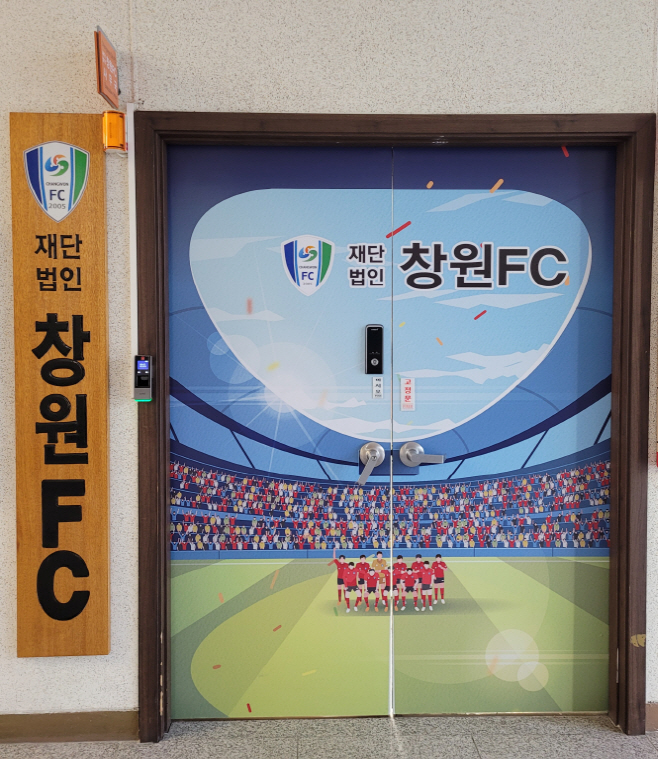 창원FC