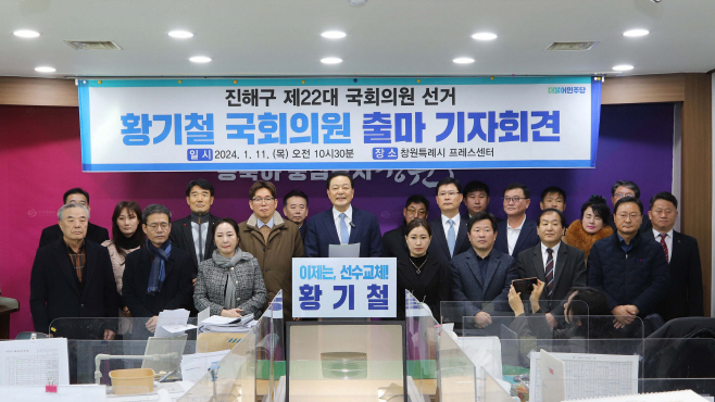기자회견 사진