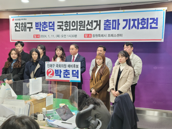 KakaoTalk_20240111_134928052