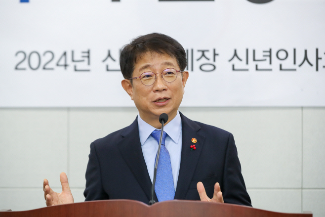 (01.11)(사진)_산하기관_신년인사회_-_1
