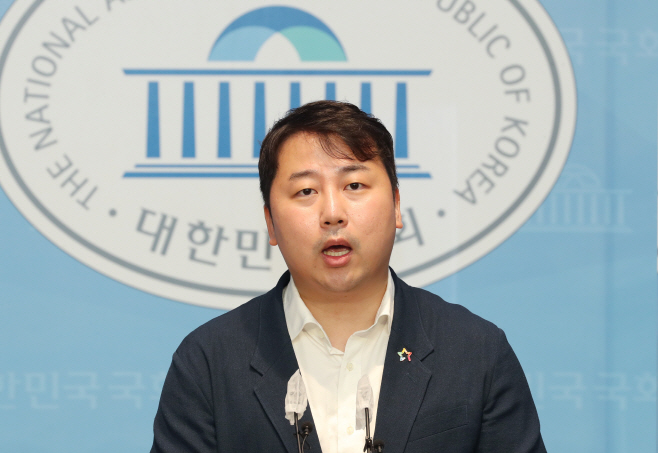 장예찬 기자회견