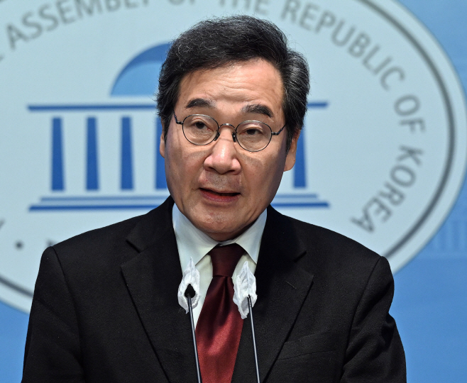 이낙연 탈당 기자회견