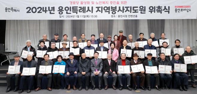 지역봉사지도원