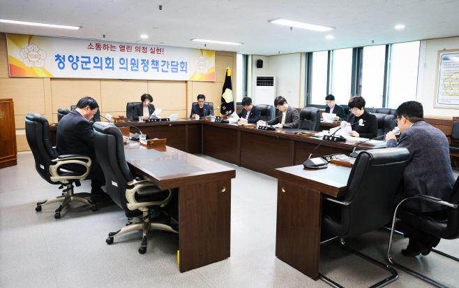 240112 보도자료(의원정책간담회)