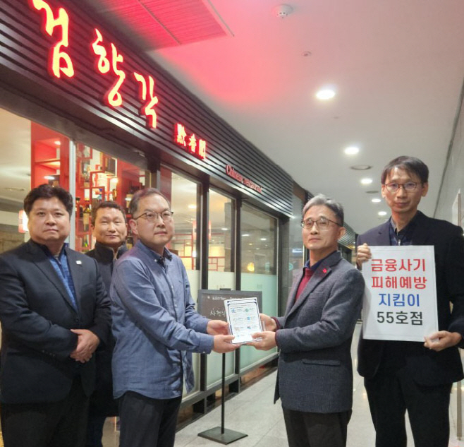 흥국화재_금융사기 예방 (1)