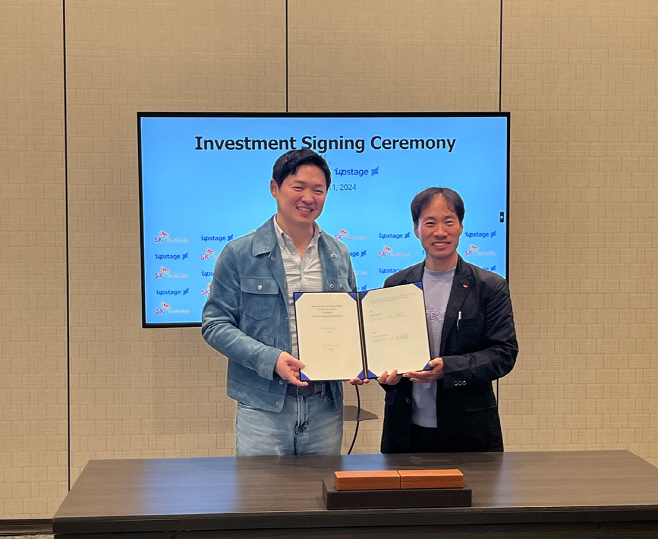 사진1. 투자 기념 세레머니 행사