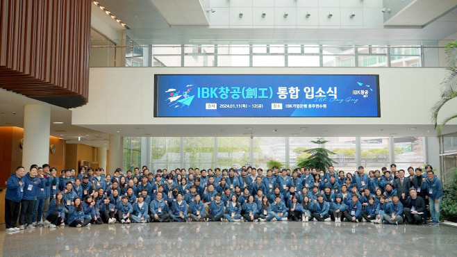 2024년 상반기 IBK창공 입소식