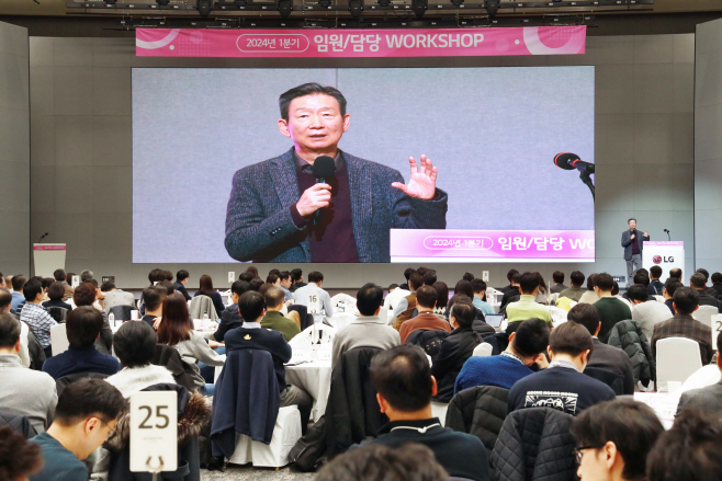 엘지