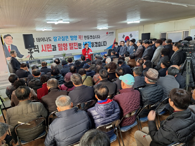 개소식