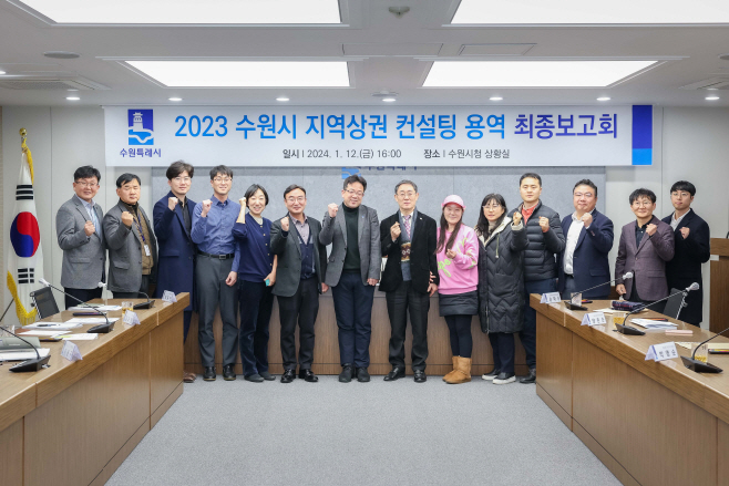 보고회