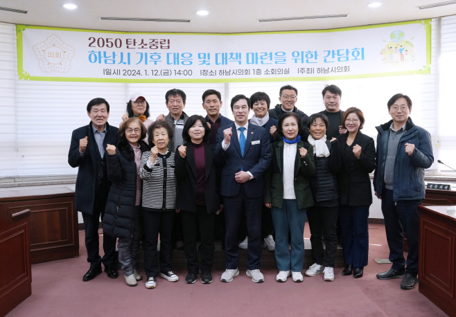 탄소중립