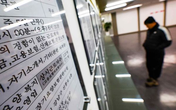 고용보험