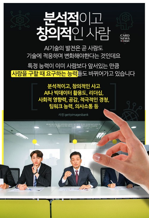 카드 뉴스 이미지
