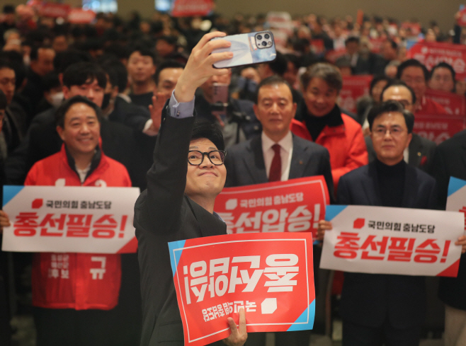 셀카 찍는 한동훈<YONHAP NO-2457>