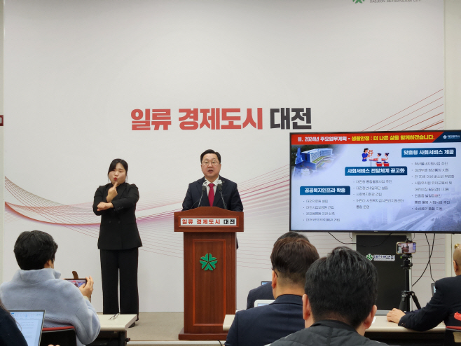 KakaoTalk_20240115_104237356