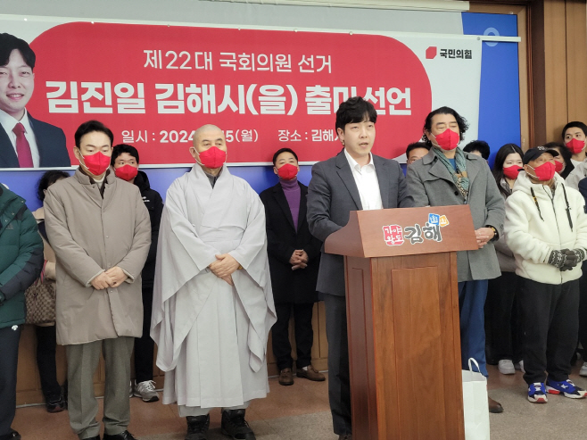 김진일