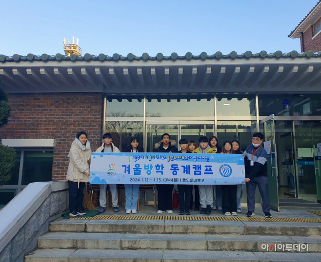 광주시
