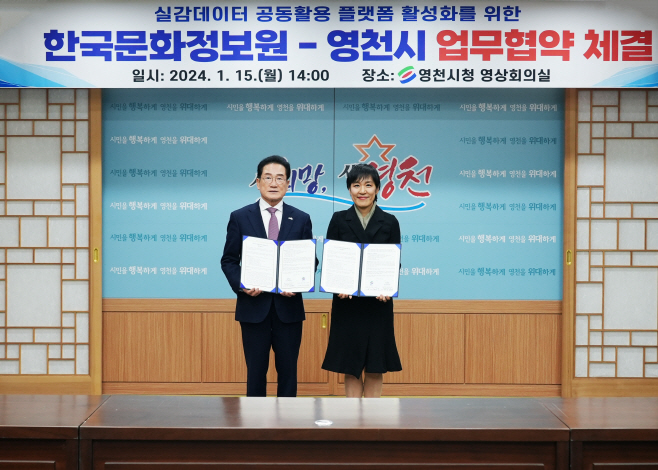 3 [사진] 최무선과학관 콘텐츠 문화향유 기회 확산을 위한 영천