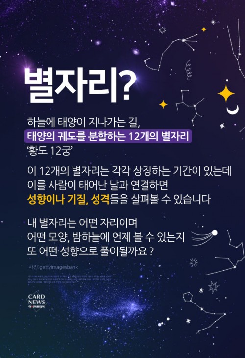 카드 뉴스 이미지