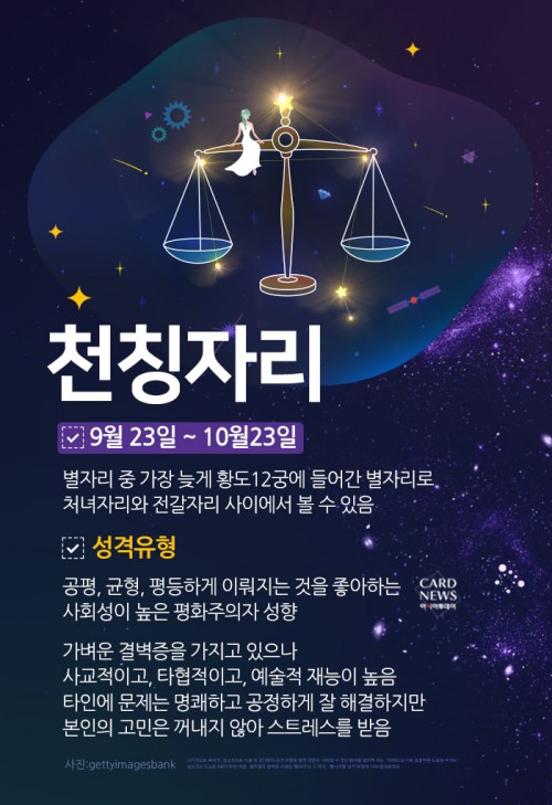 카드 뉴스 이미지