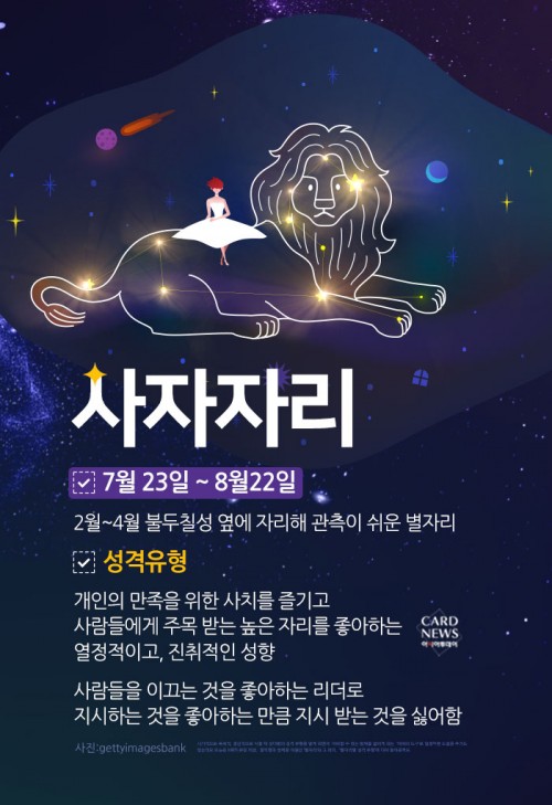카드 뉴스 이미지