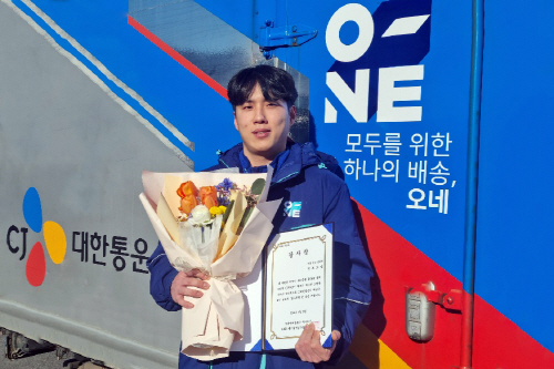 사본 -CJ대한통운 화재진압 정보교 택배기사