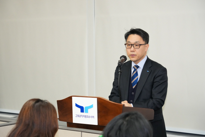 질문에 답하는 김진욱 공수처장<YONHAP NO-3641>