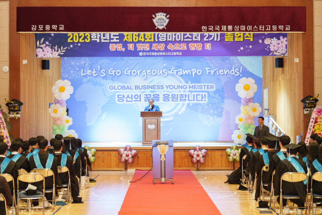 사진1. 졸업생 축사를 전하는 김한성 본부장