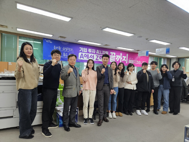 기업 ALL지원TF팀 운영에 들어간 포항시 투자기업지원과 직원들