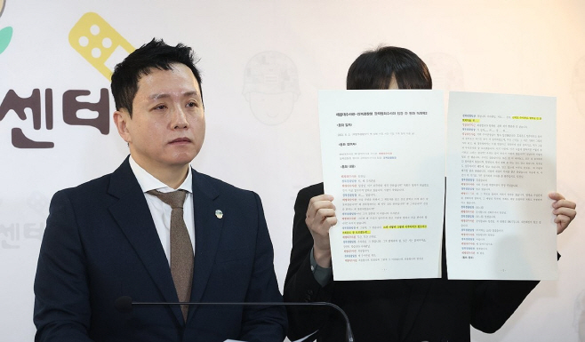 KakaoTalk_20240116_142026475