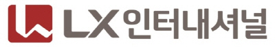 LX인터