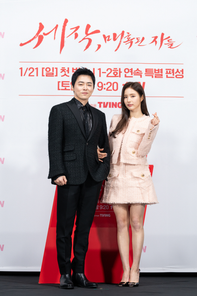 조정석_신세경_tvN세작매혹된자들02