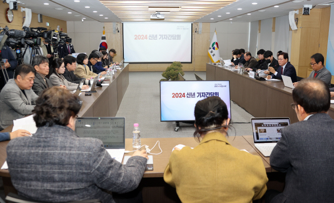 신년기자간담회