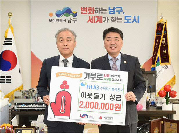 허그